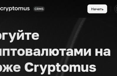 Услуга "Оценка честности брокера" от компании "FIN Smotr". Фото №24