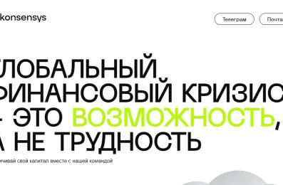 company image