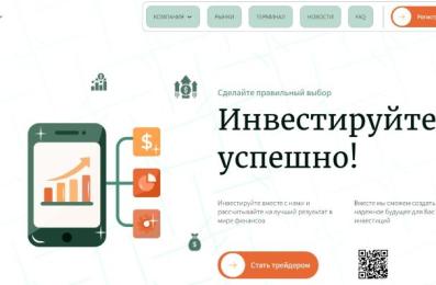 company image