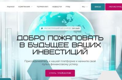 company image