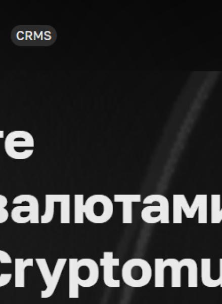 Услуга "Оценка честности брокера" от компании "FIN Smotr". Фото №23