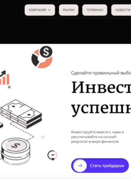 company image