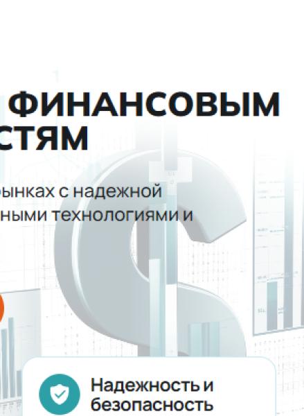 company image