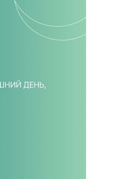 company image