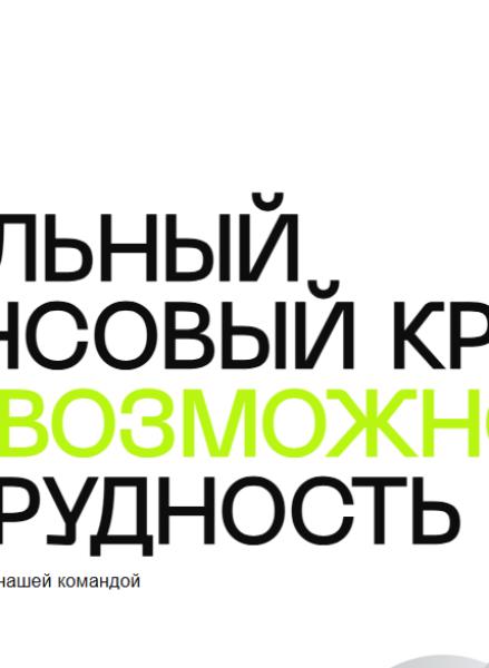 company image