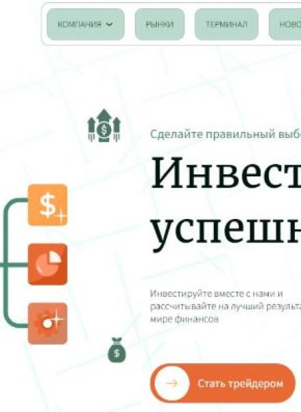 company image