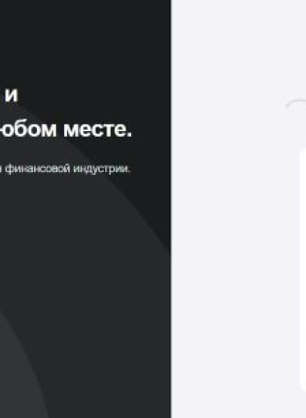 company image