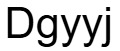 Dgyyj Logo
