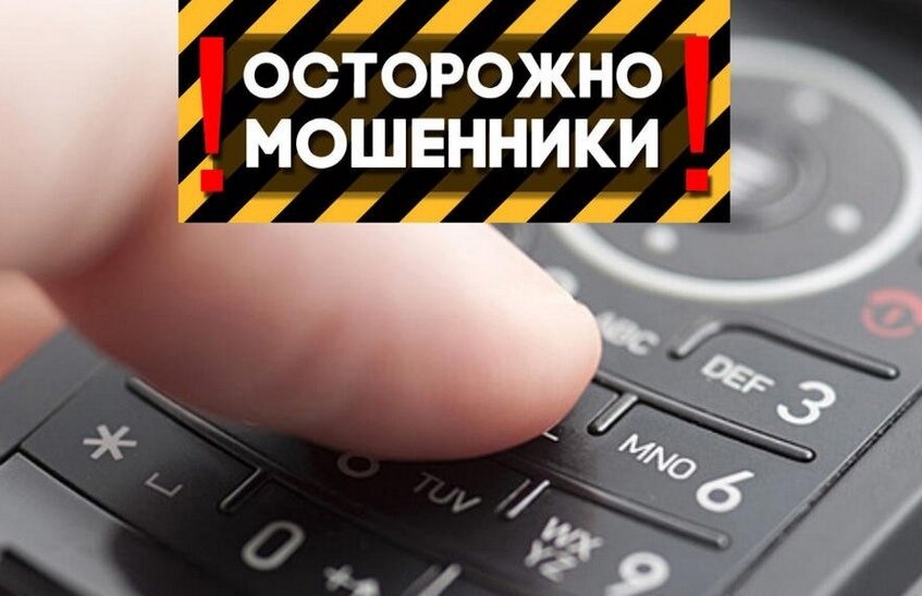 Кардинг и чарджбэк-фрод: что это такое и как защитить свои деньги - FIN Smotr. Фото №5
