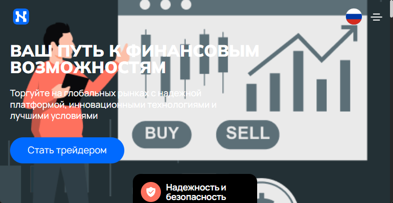 Nakiako - обзор мошенника, отзывы клиентов, возврат денег - FIN Smotr.  Фото №2