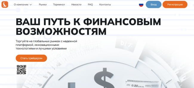 Linovora - обзор мошенника, отзывы клиентов, возврат денег - FIN Smotr.  Фото №2